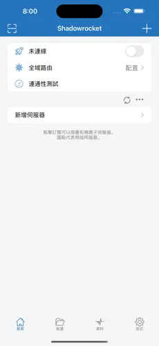 梯子爬墙是什么意思android下载效果预览图