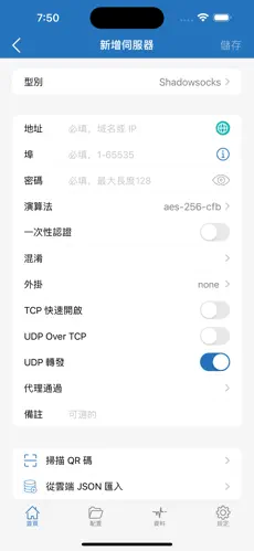 佛跳墙梯子违法吗android下载效果预览图