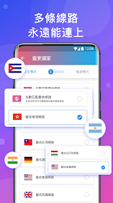 快连中国android下载效果预览图