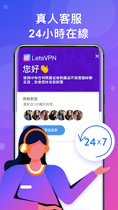 快连vnp官网下载电脑版破解版android下载效果预览图